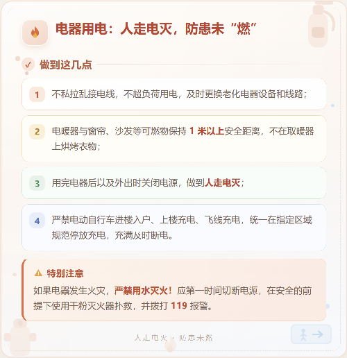 新闻11.png