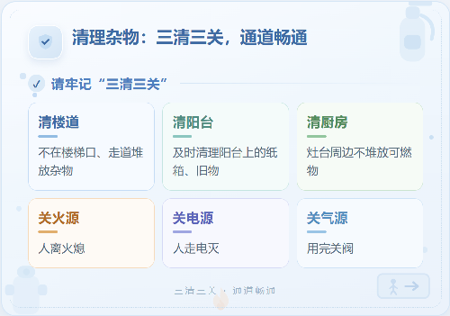 新闻33.png