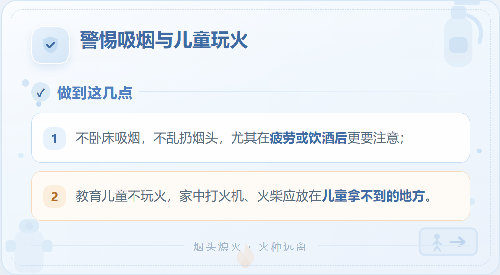 新闻44.png