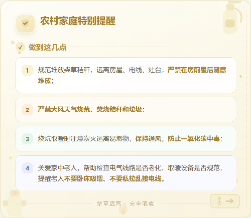 新闻55.png